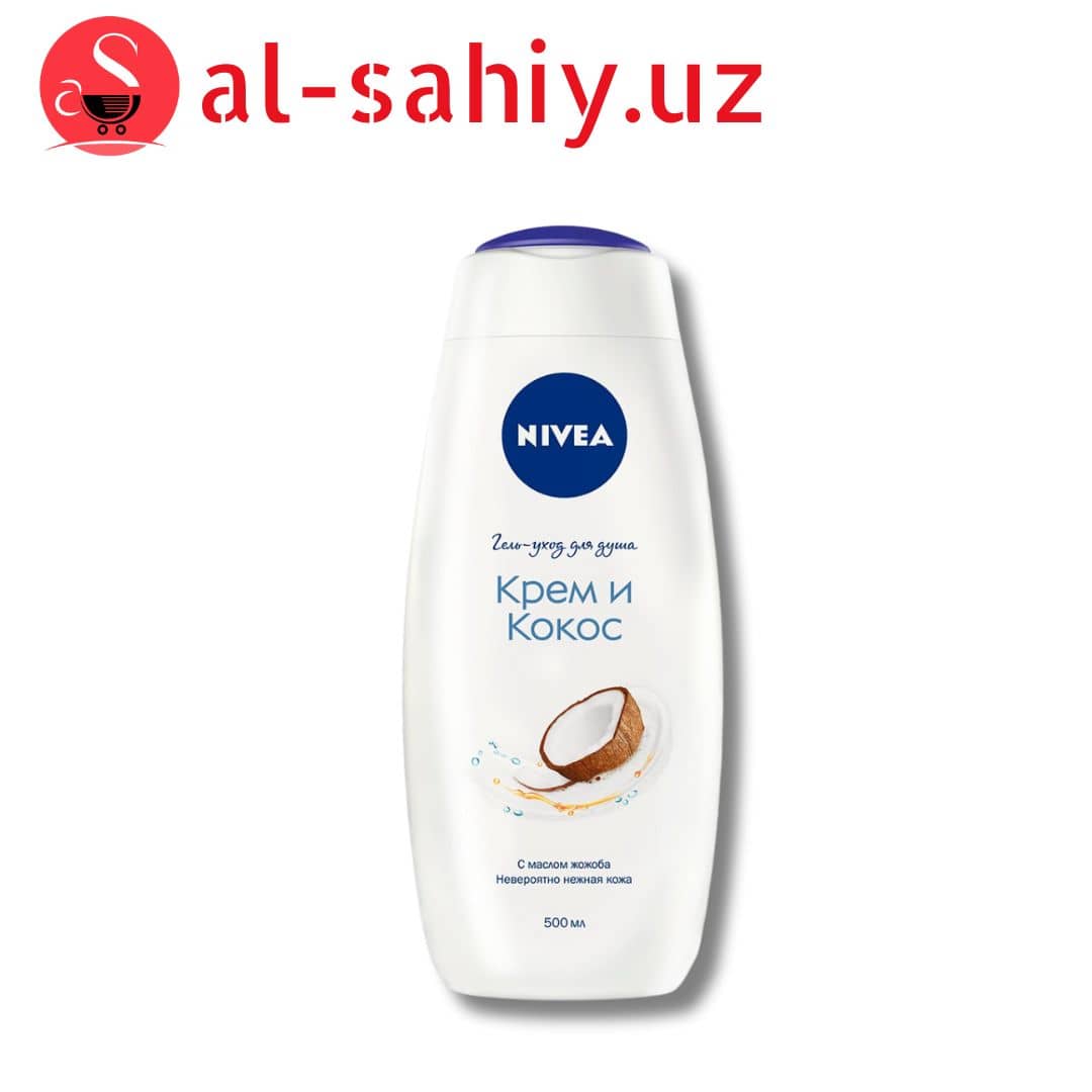 Гель для душа NIVEA "Крем и Кокос" 500 мл 1