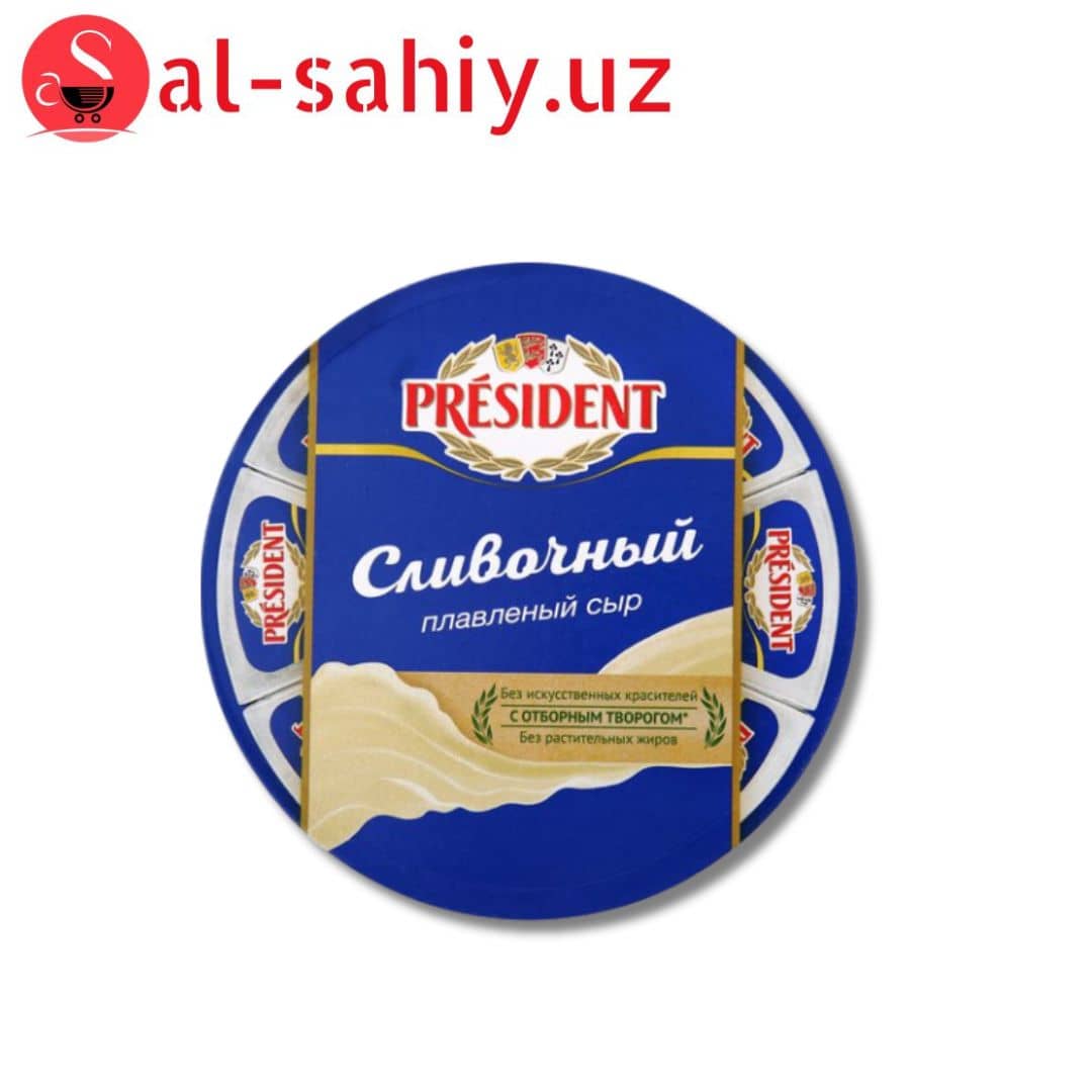 Сыр плавленый President сливочные 140гр 1