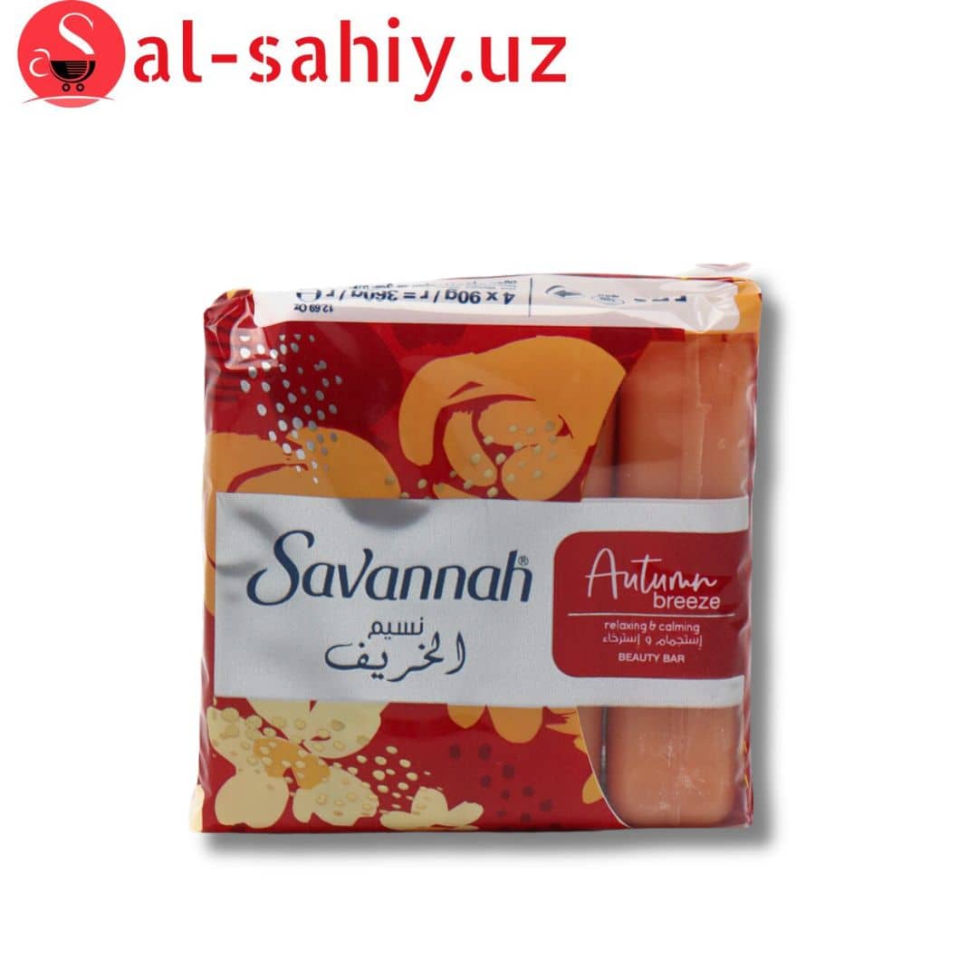 Мыло "SAVANNAH" AUTUMN 4х100 гр 1