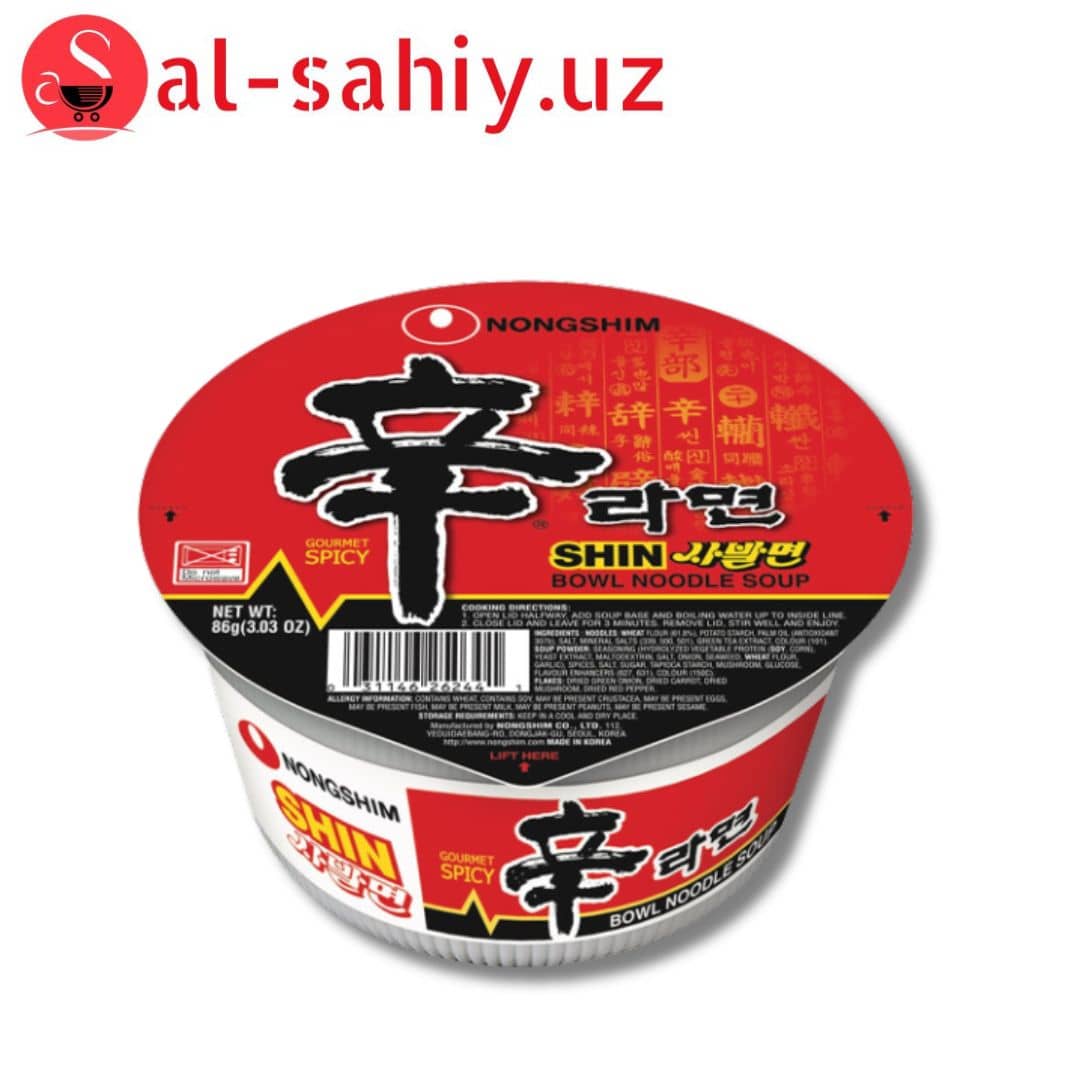 Шин Рамен в чашке острая Nongshim, 86г. 1