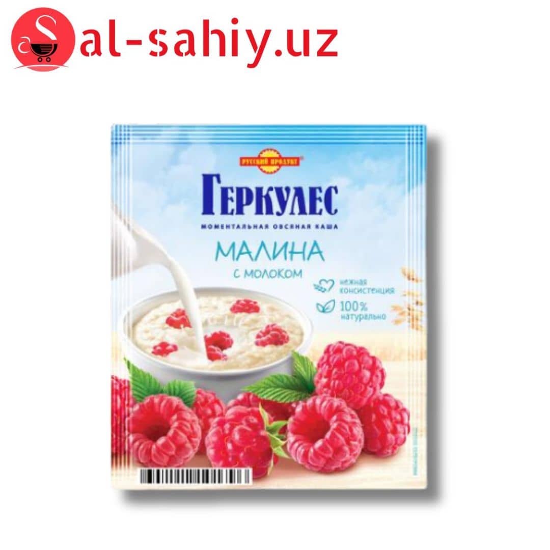 Овсяная каша момент Геркулес с малина молоко 35г 1