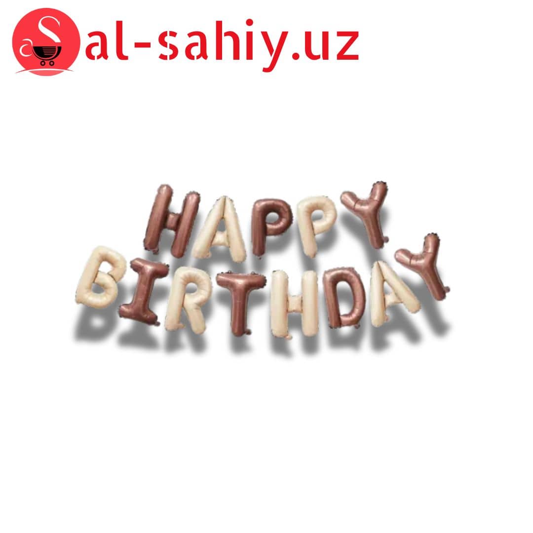 Шары для дня рождения "Happy birthday" 1