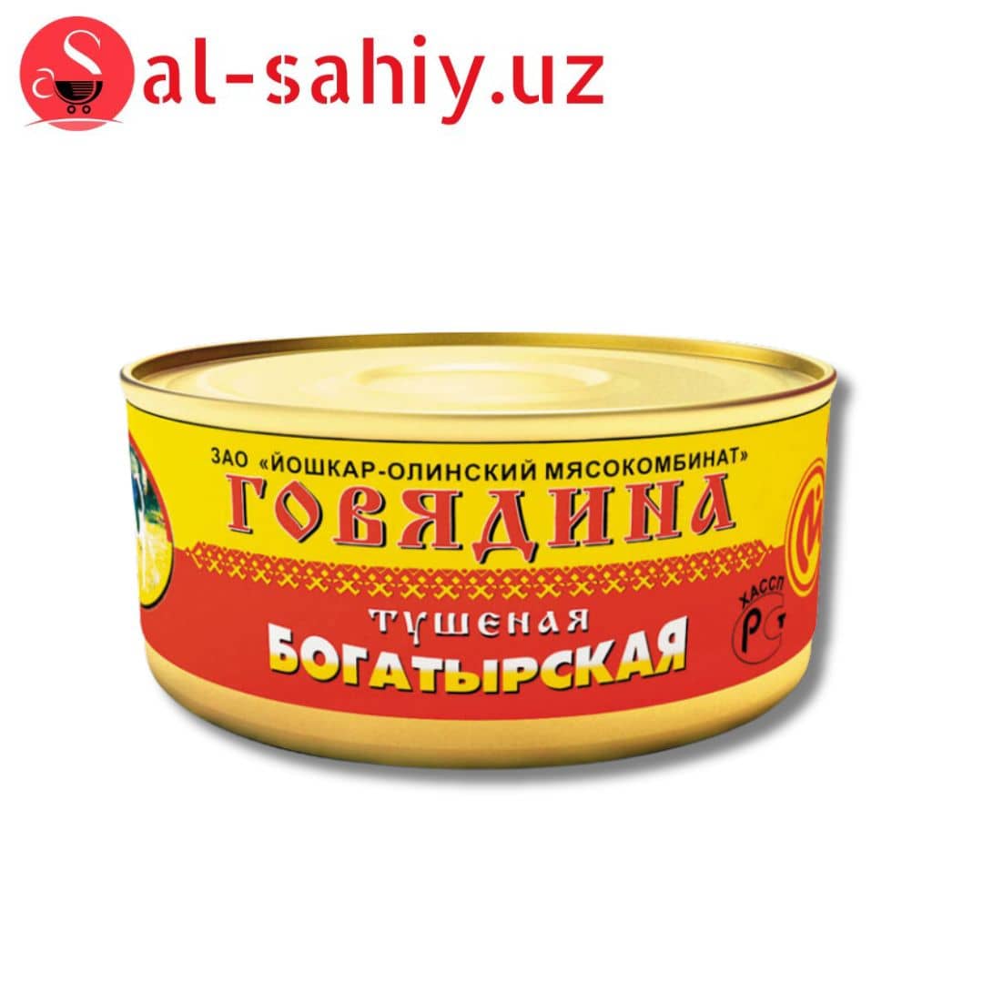 Тушонка Говядина Богатырская 325гр 1