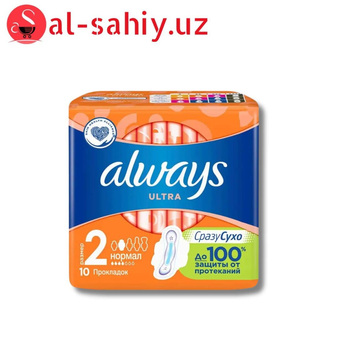 Прокладки Always Ultra ЖенГигПроклАром Normal 10шт 1