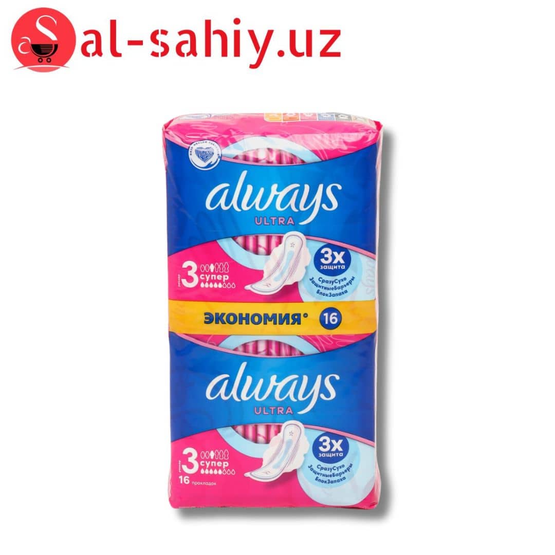 Прокладки Always Ultra Super 16шт 1