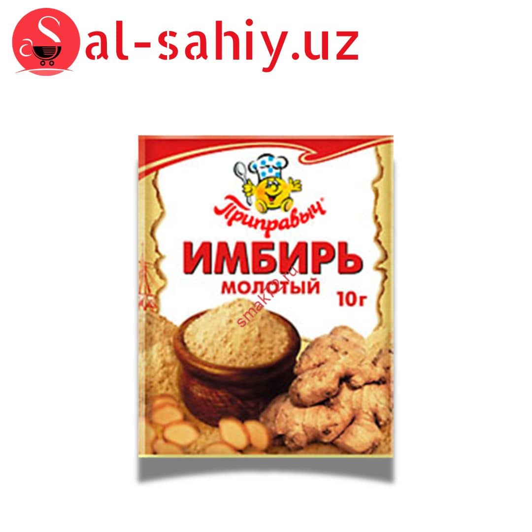 Имбирь молотый 15гр 1