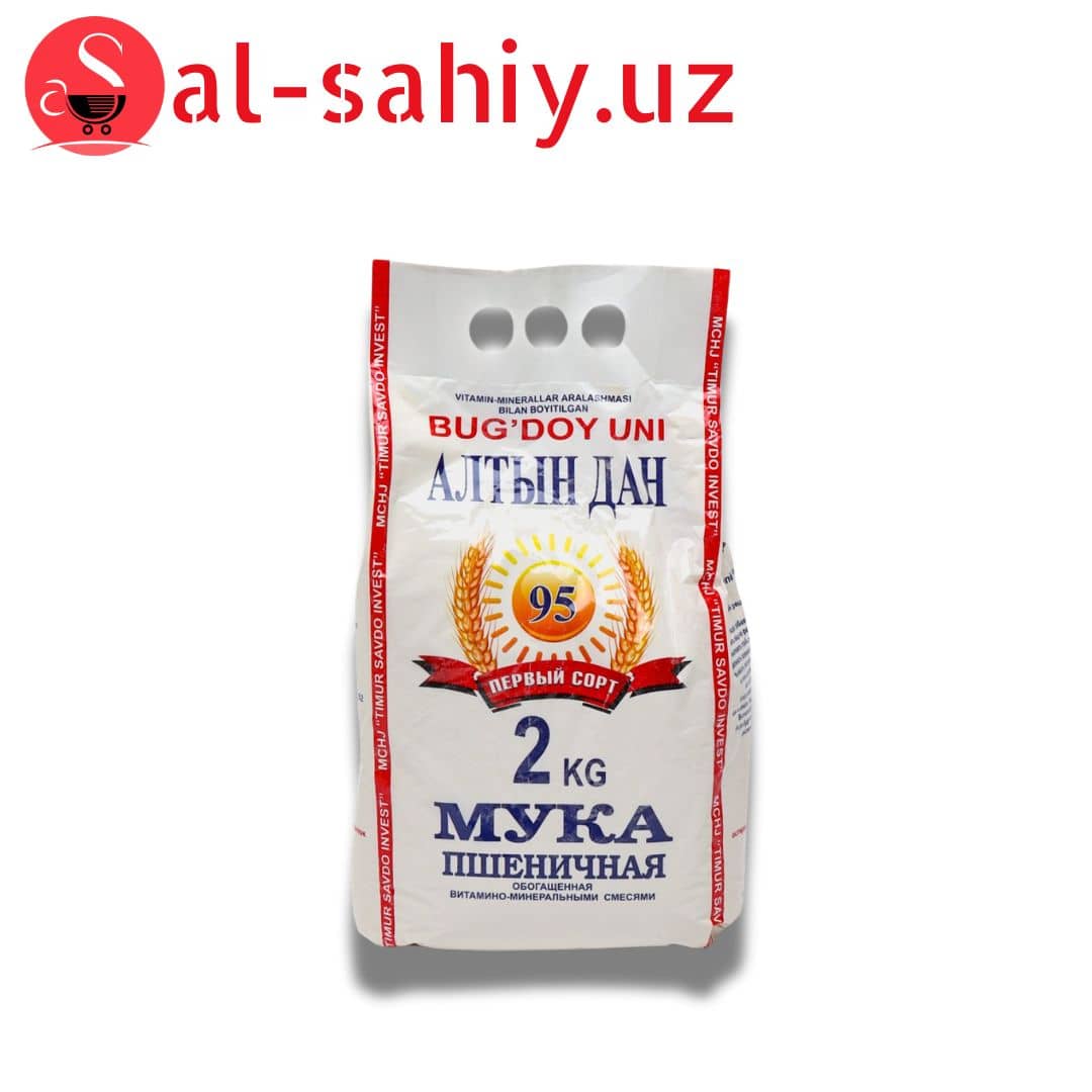 Мука"Алтын дан" 95 1сорт (глянц. 2кг) 1