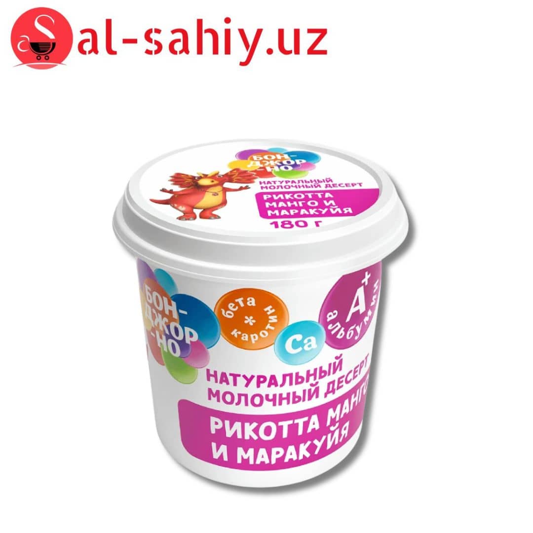 Сыр Рикотта манго маракуя "Бонжорно", 30% пл/с, 180г 1