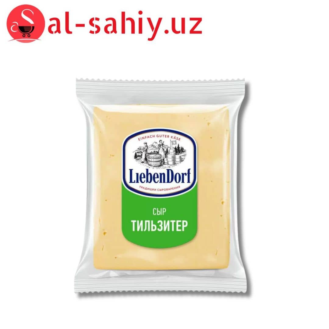 Lazzet TILSITER Полу  твёрдый сыр 250 гр 1