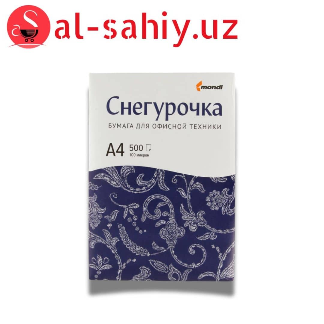 Бумага "СНЕГУРОЧКА" 150шт 1