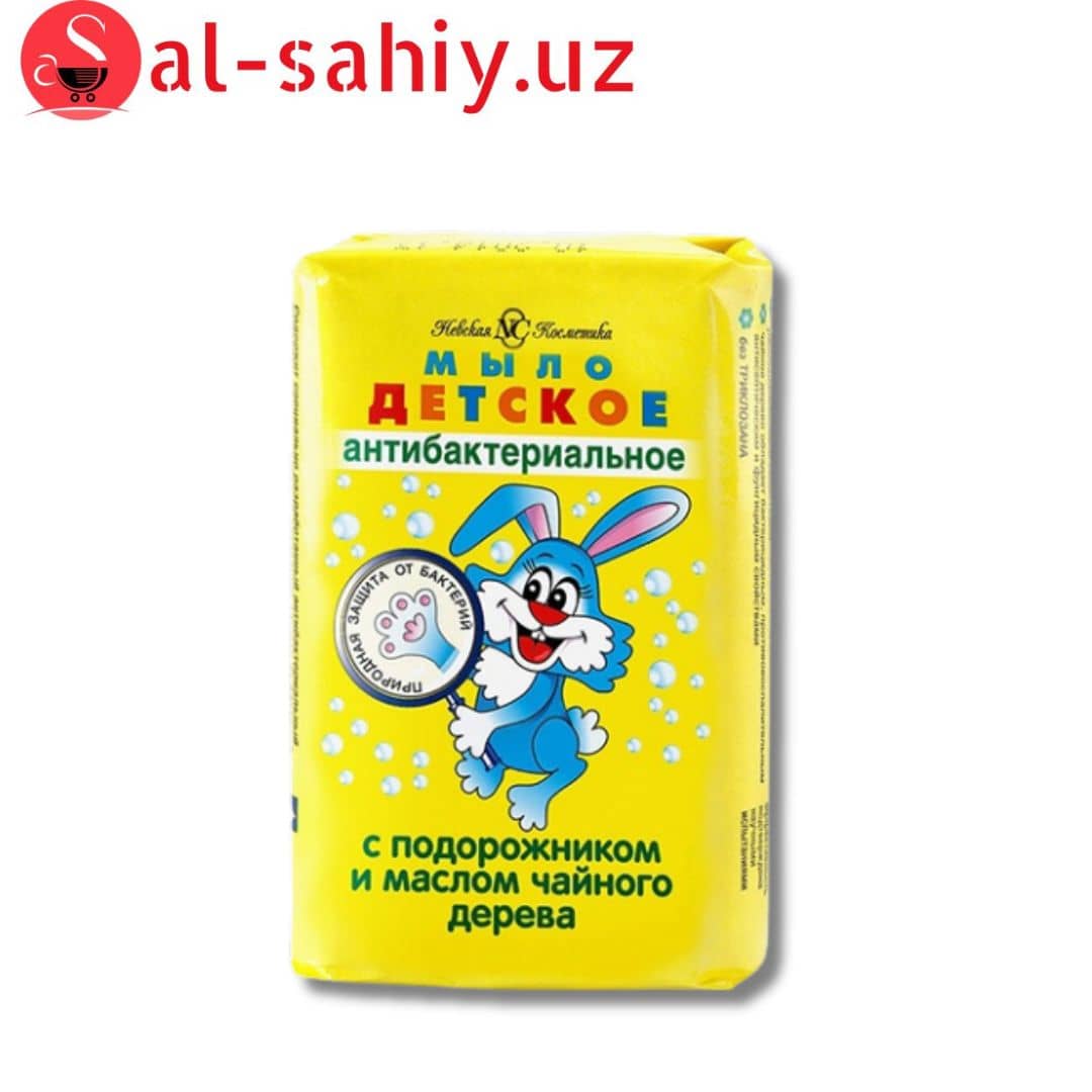 Мыло Детское  Антибактериальный 180гр 1