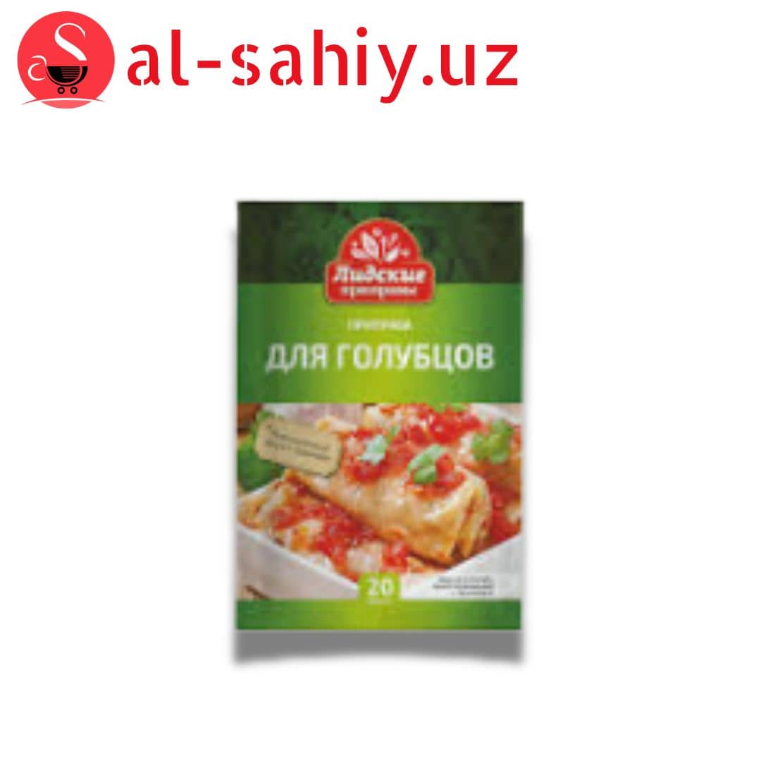 Приправы для Голубцов 20гр 1
