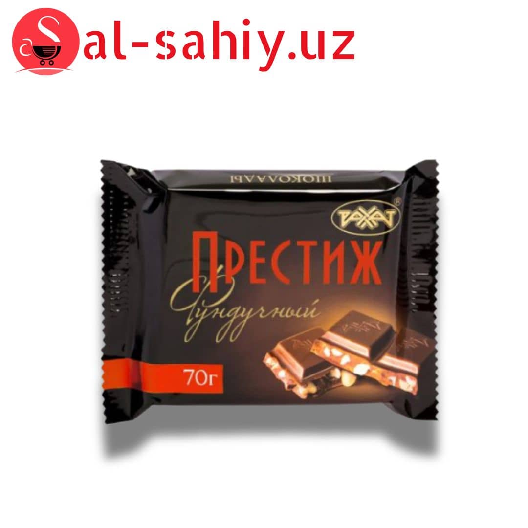 Престиж фундучный 70г 1