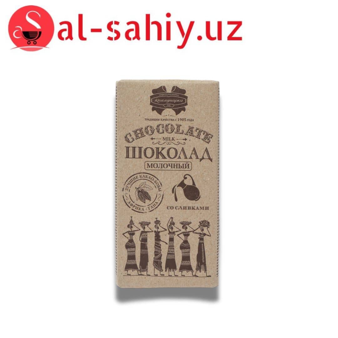 Шоколад молочный  Коммунарка  какао (85 г) 1