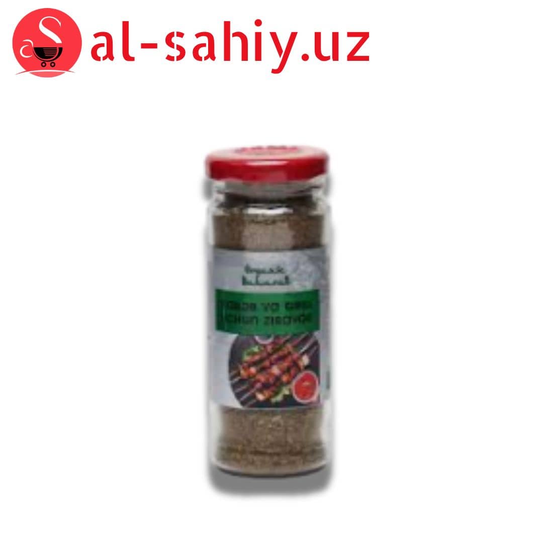Приправа для шашлыка и гриля Organic Baharat 15гр 1