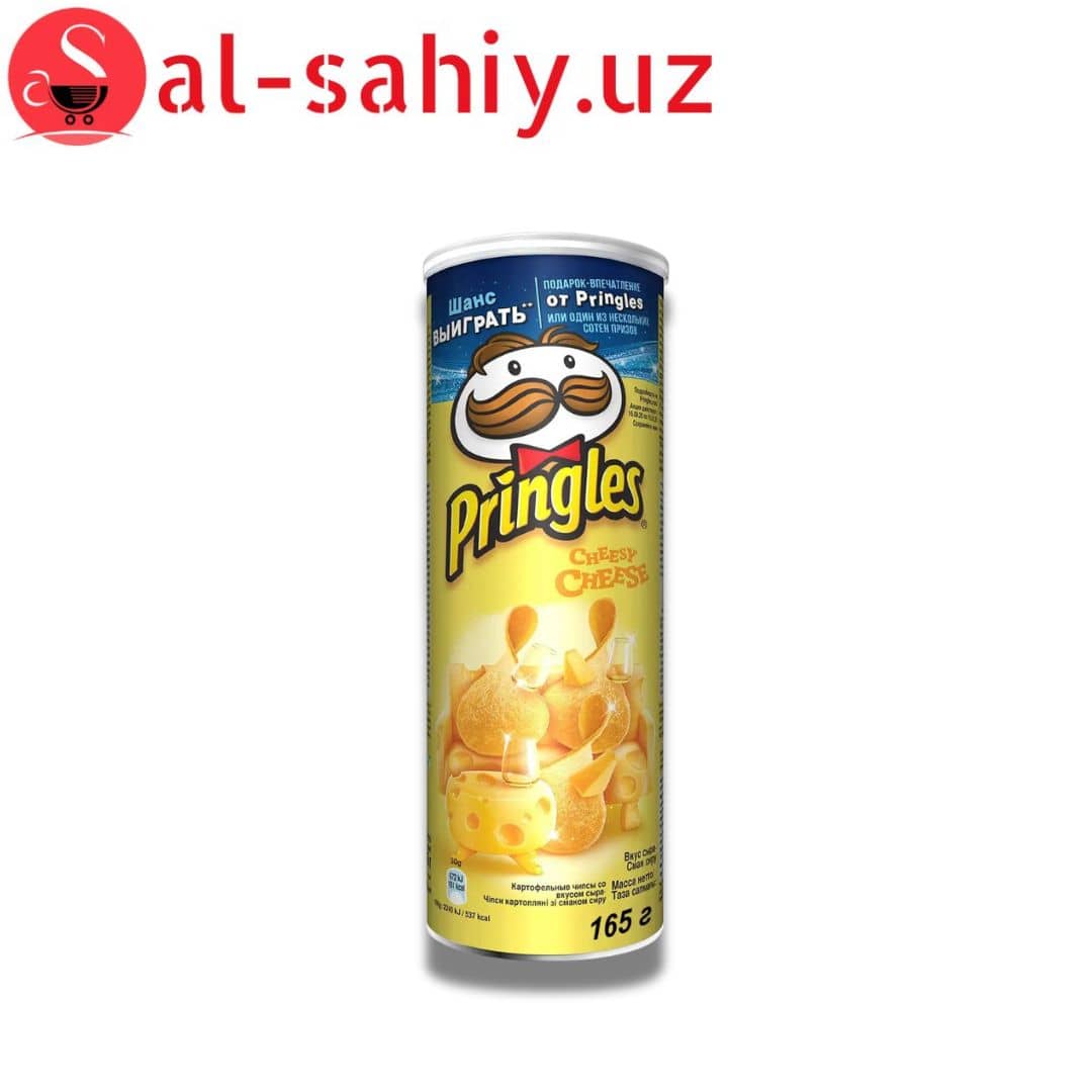Pringles со вкусом Сыра 165гр 1