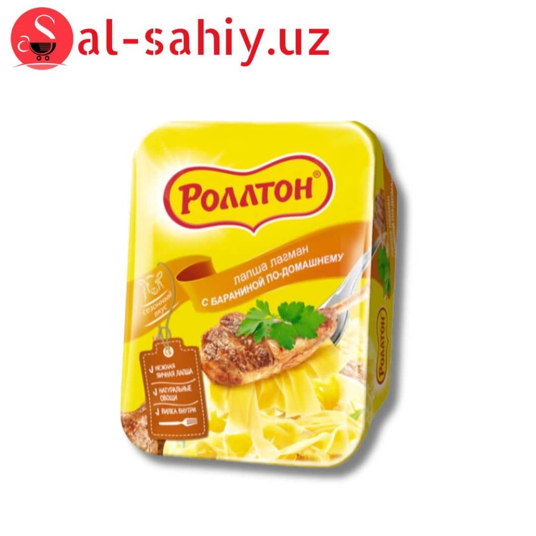 Роллтон ЛОТОК 90 Баранина 1