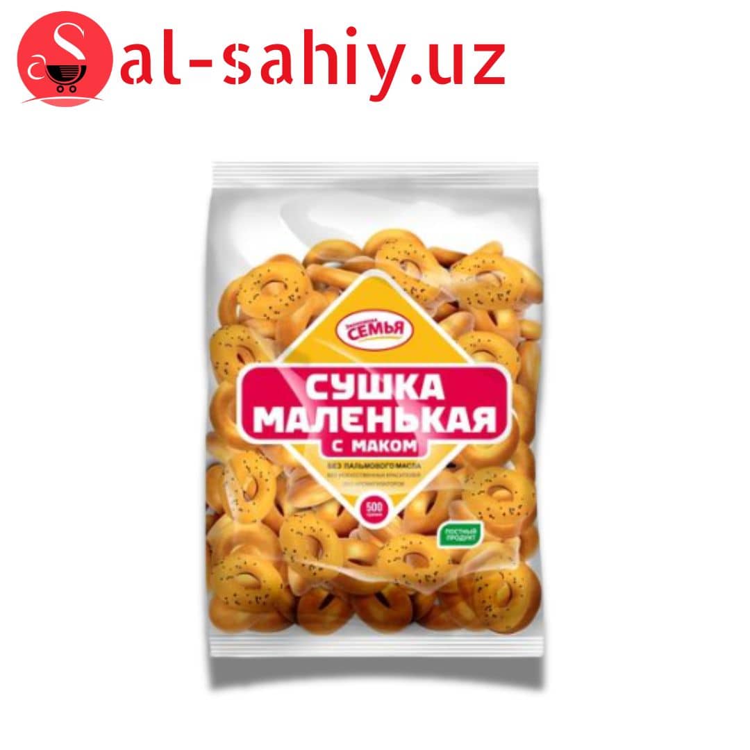 Сушка "Маленькая" 500гр 1