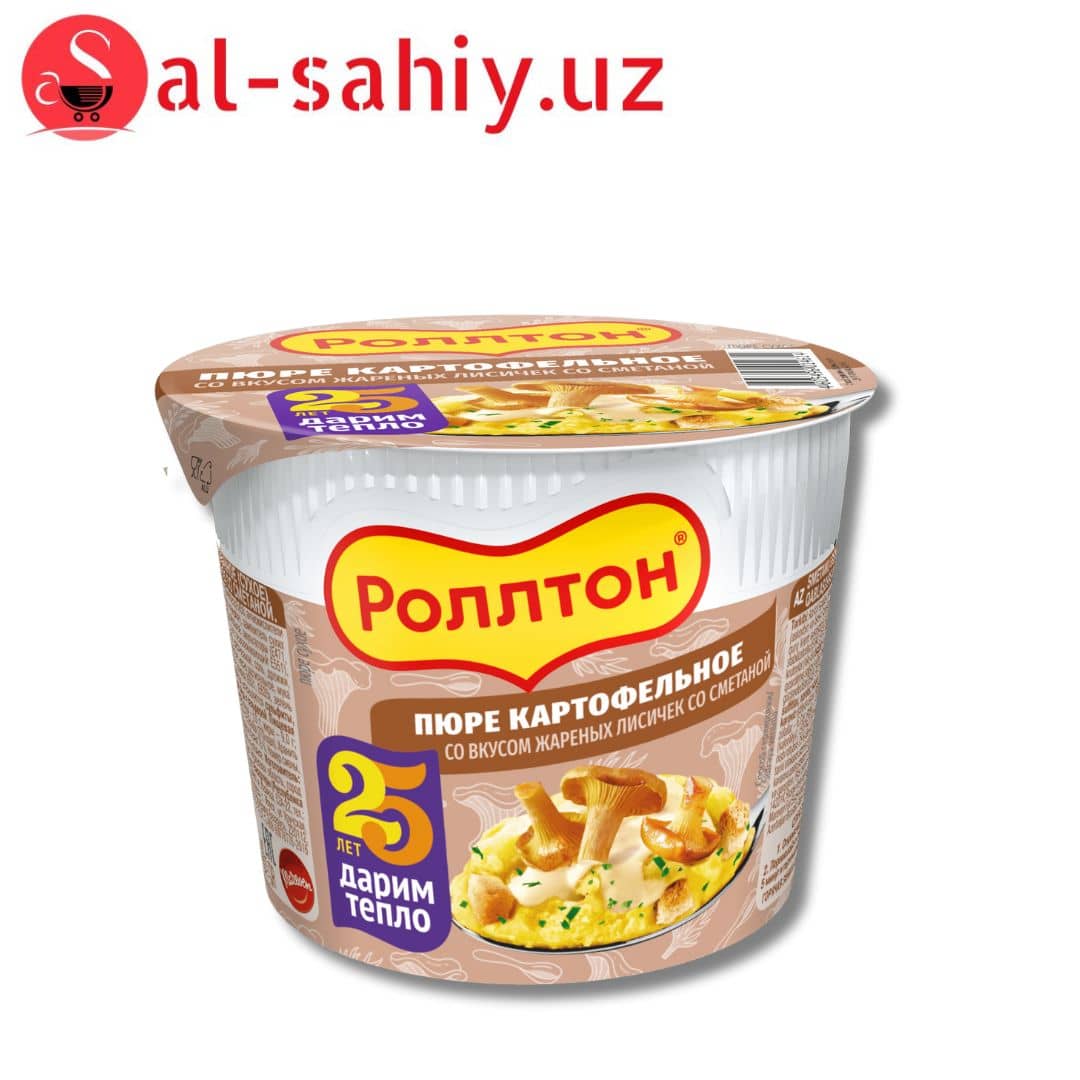 РТ Пюре 40 Картофельное со вкусом жареных лисичек со сметаной. 1
