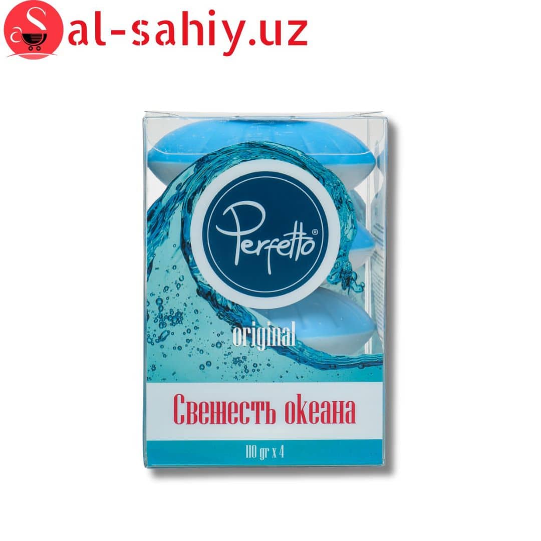 Мыло Perfetto 4 x 110гр Океанский бриз (Ocean Fresh) (Свежесть океана) 1