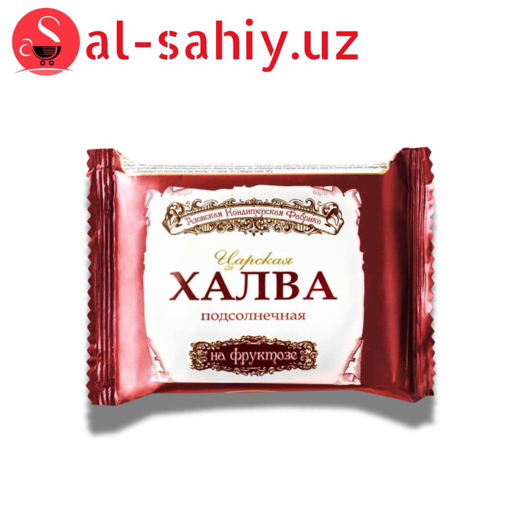Царьская Халва Подсолнечная тахино-арахисовая 180 гр 1