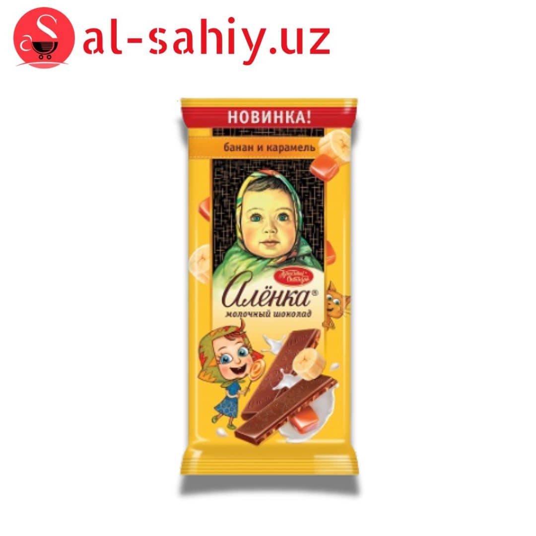 Шоколад "Алёнка" красный октябрь молочный 15г 1
