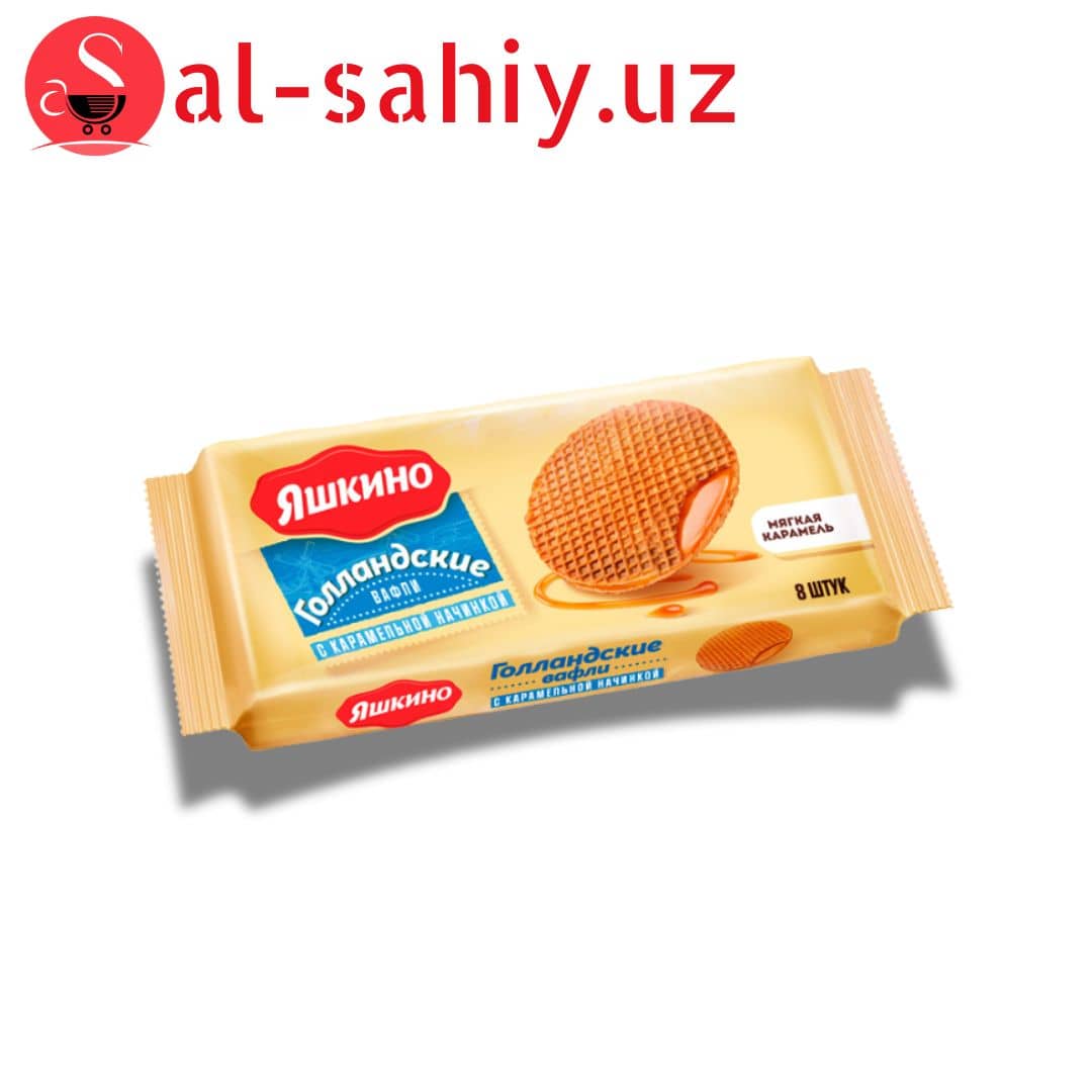 Вафли "Яшкино" голландские с карамельной начинкой 1