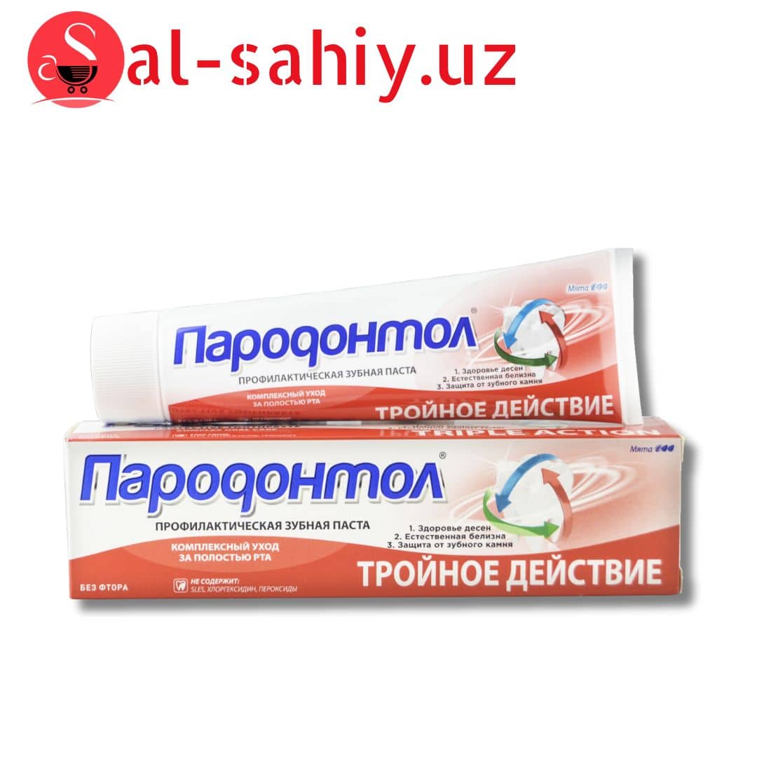 Зубная паста "Parodontol" Тройное действие  124г 1