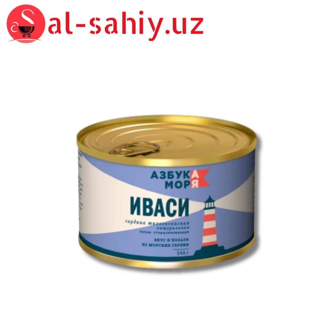 Сардина ИВАСИ Азбука Моря 245гр 1