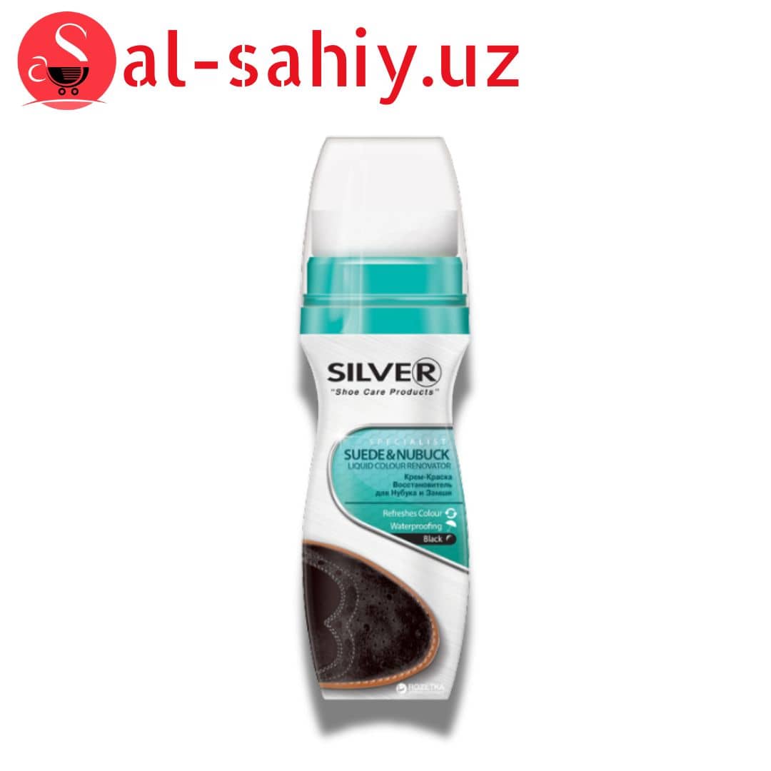 Крем-краска Silver CD1L025 для замши и нубука 75 мл Черная (8690757001232) 1