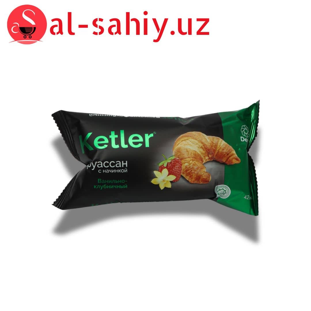 Курасан с начинкой  "KETLER" 42гр 1