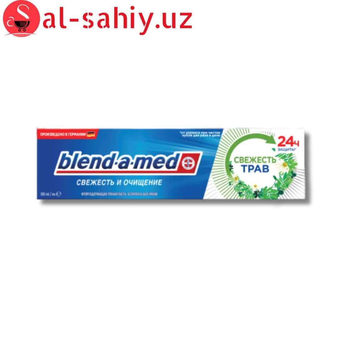 Зубная паста Blend-a-med Свежесть Трав 100 мл (5000174379495/5000174415698) 1