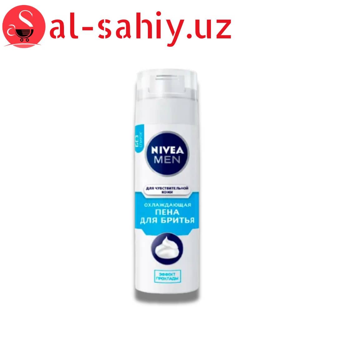 Пена для бритья NIVEA  Охлаждаюшие "Чувствителный кожи" 200мл 1