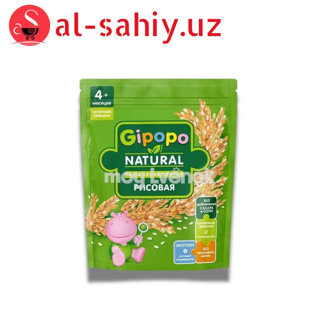 GIPOPO Каша пауч безмолочная Рисовая 180г 1