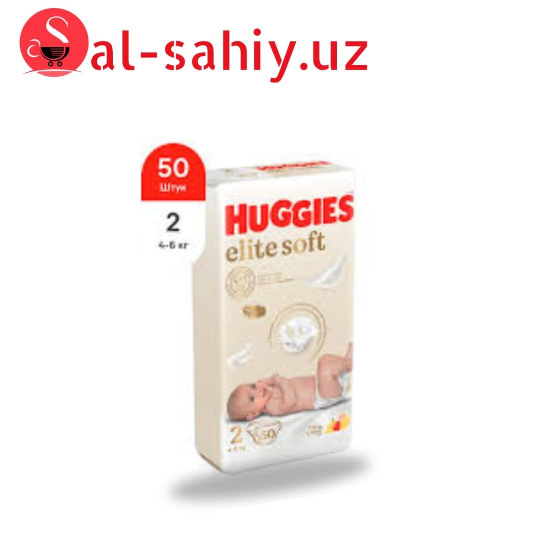 Памперс Huggies 2 (50шт) Элит Софт 1