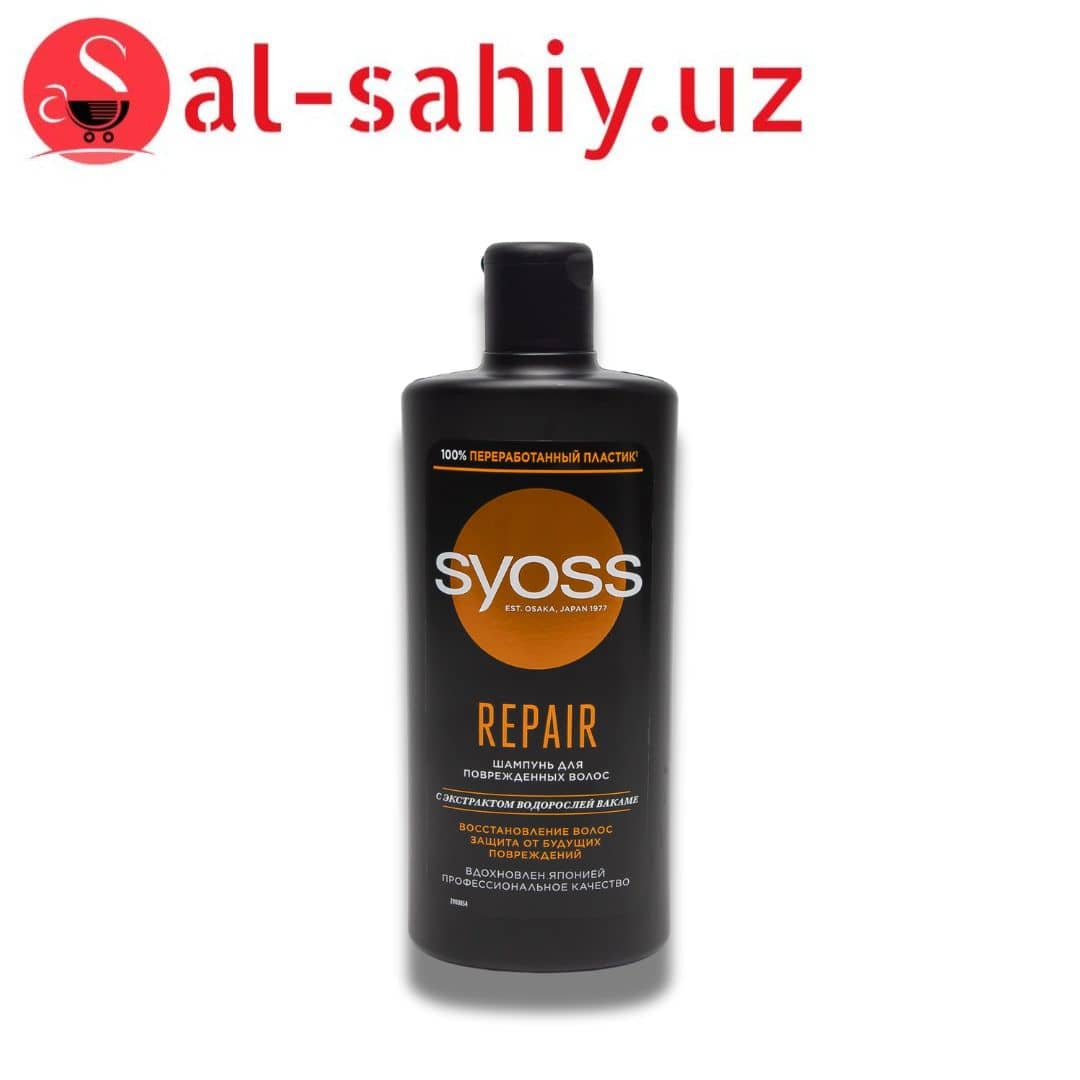 Шампунь Syoss Repair  440 мл 1