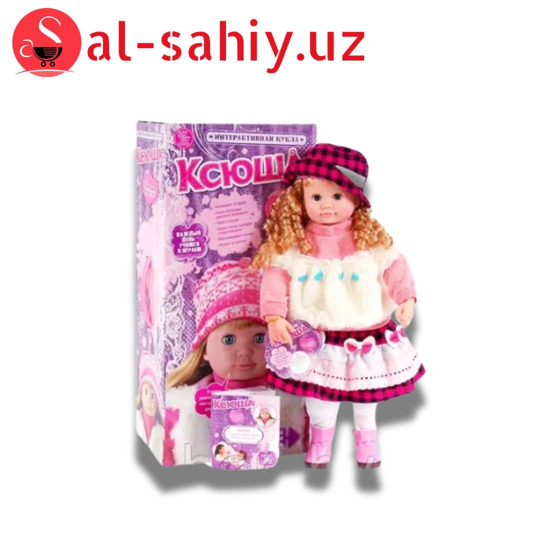 Игрушка - КУКЛА КСЮША 1