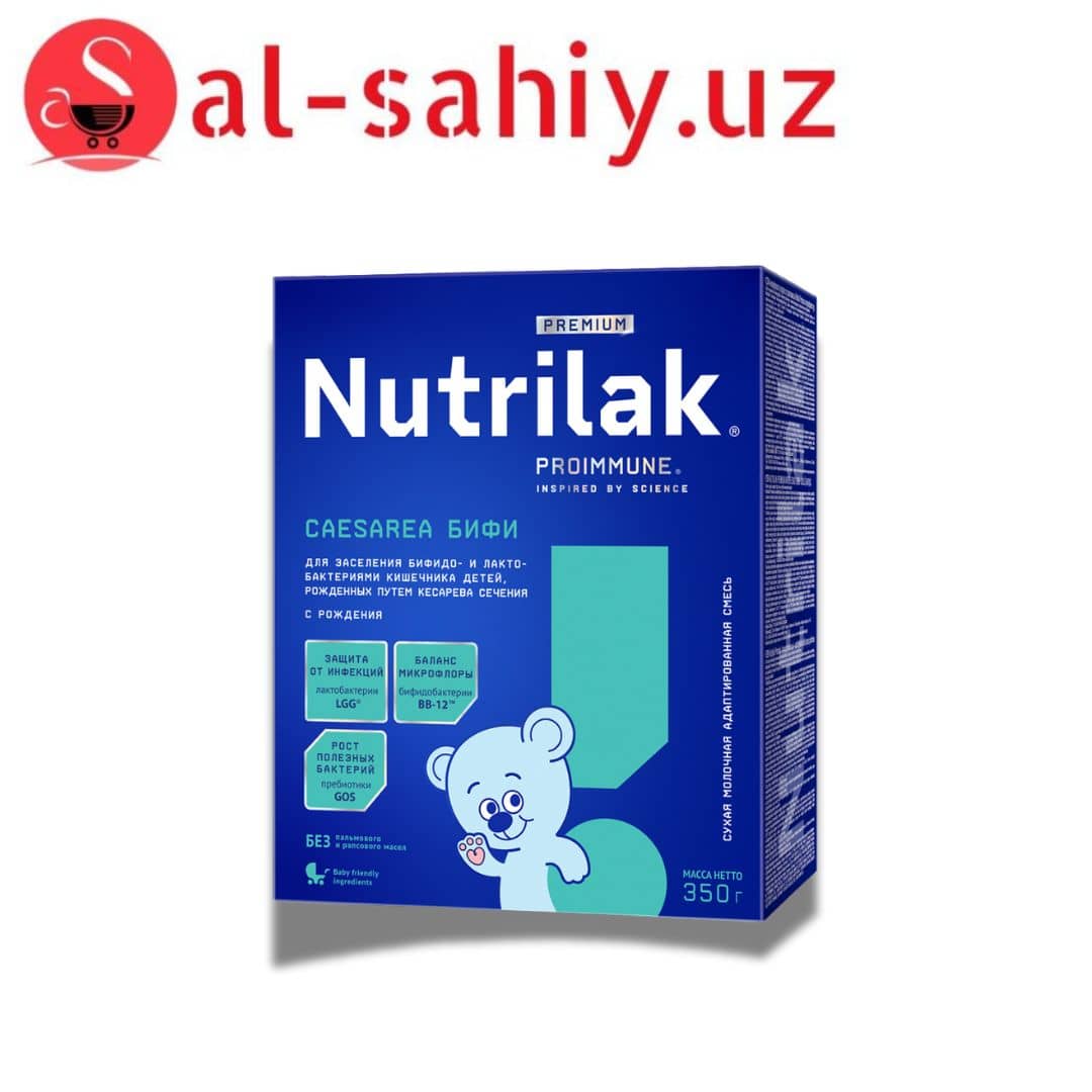 Сухая  молочная смесь "Nutrilak" сaesarea бифи 350 гр 1