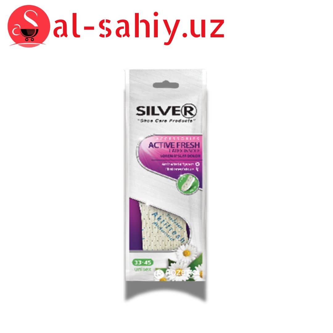 Стельки Silver Active Fresh/Fresh Line TB1003-00 1