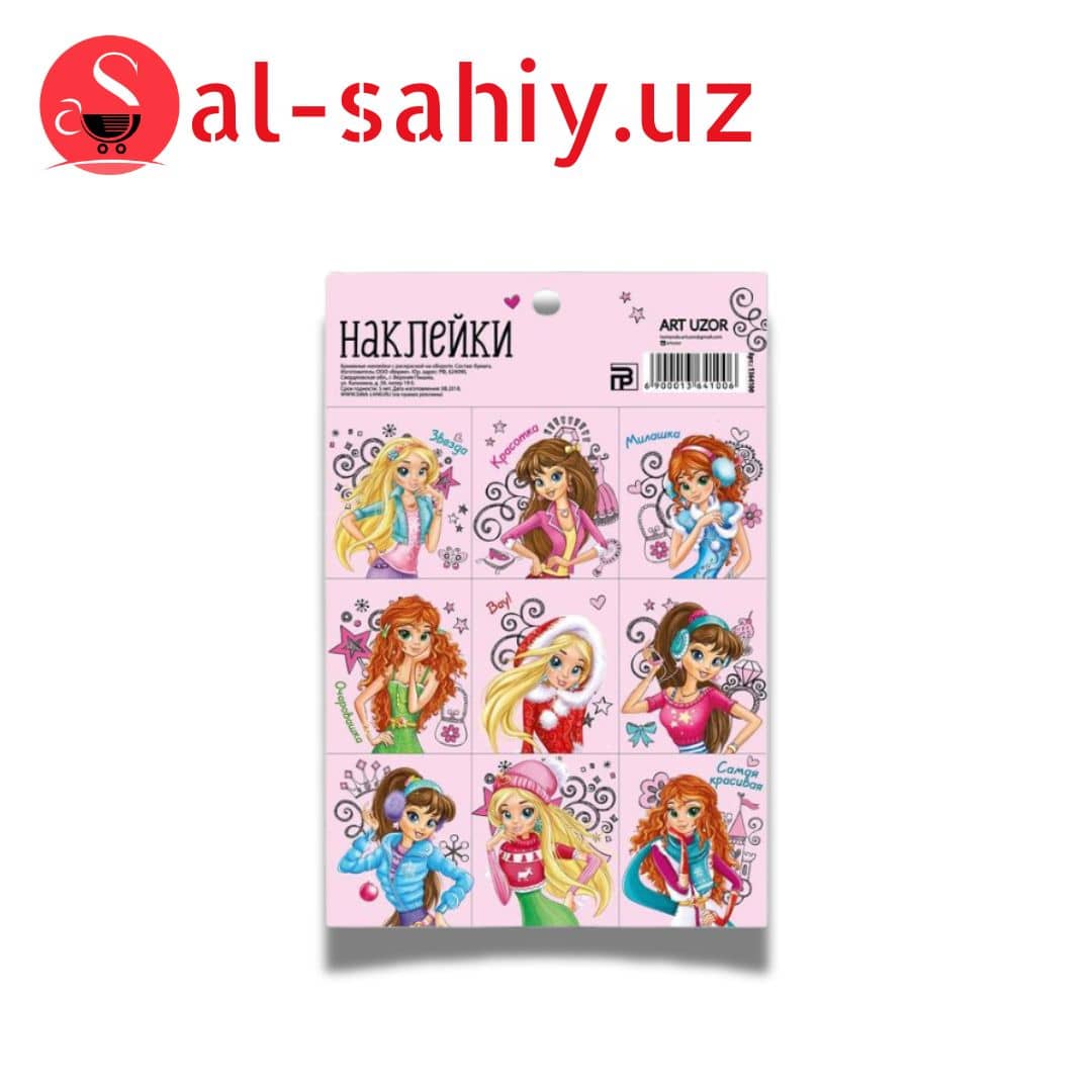 Cartoon Stickers c раскраской сред 1