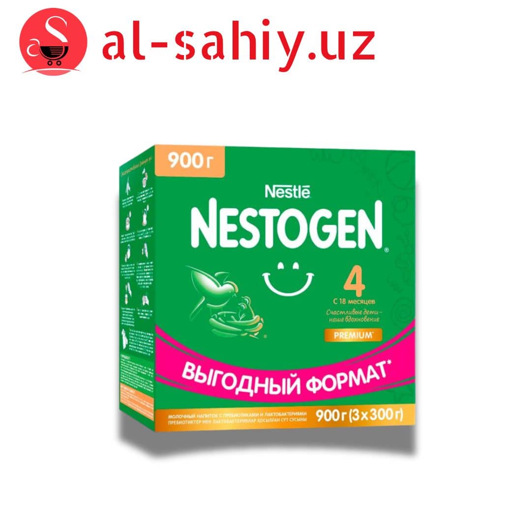 Сухая молочная смесь "NESTOGEN 4" 900 гр 1