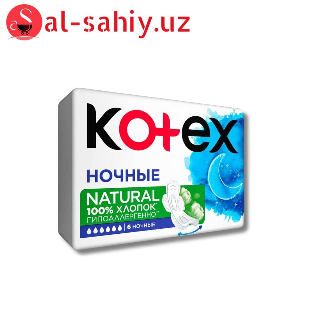 Прокладки Kotex Natural ночные 6 шт 1