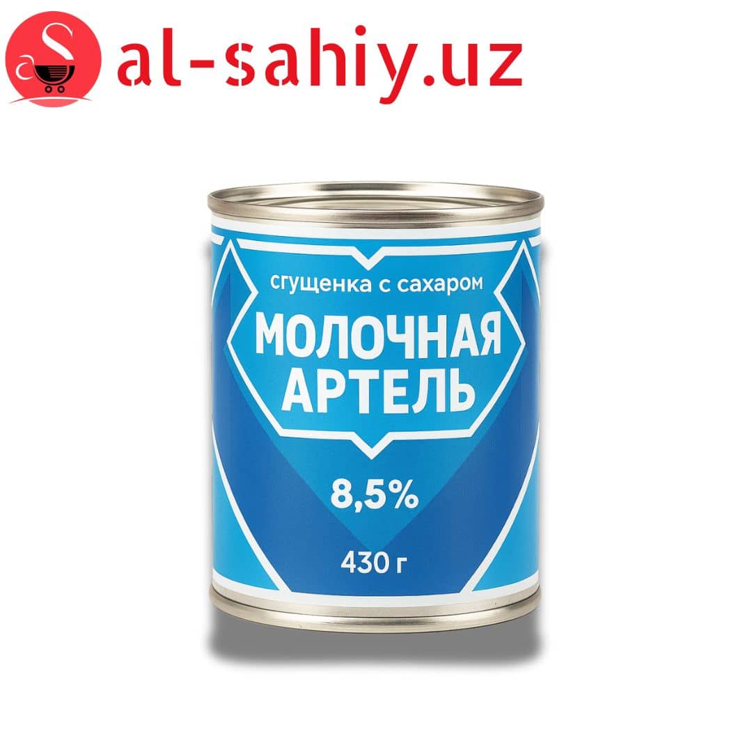 Сгушенка с сахаром "Молочная артель" 8,5%  430 гр 1