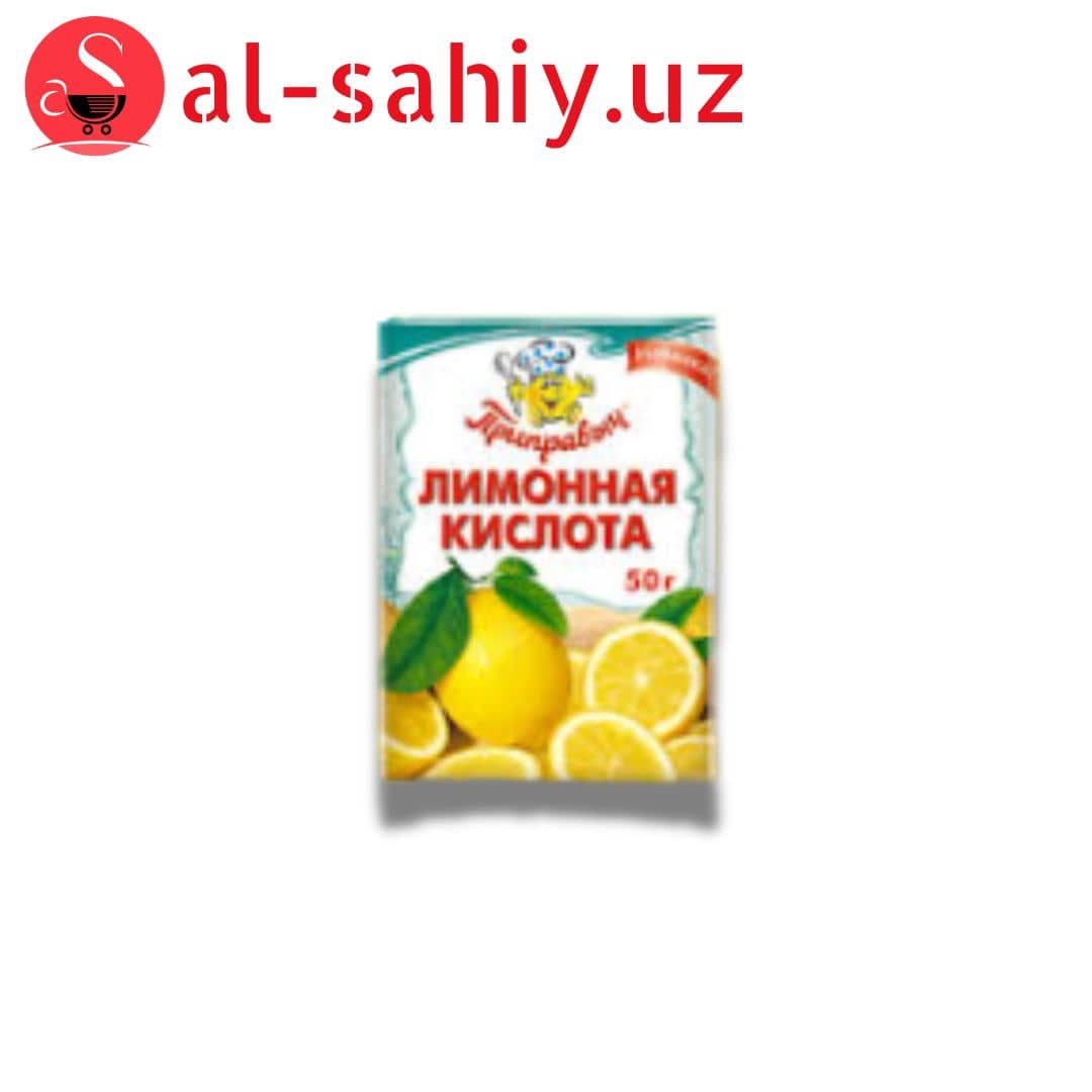 ЛИМОННАЯ КИСЛОТА 1