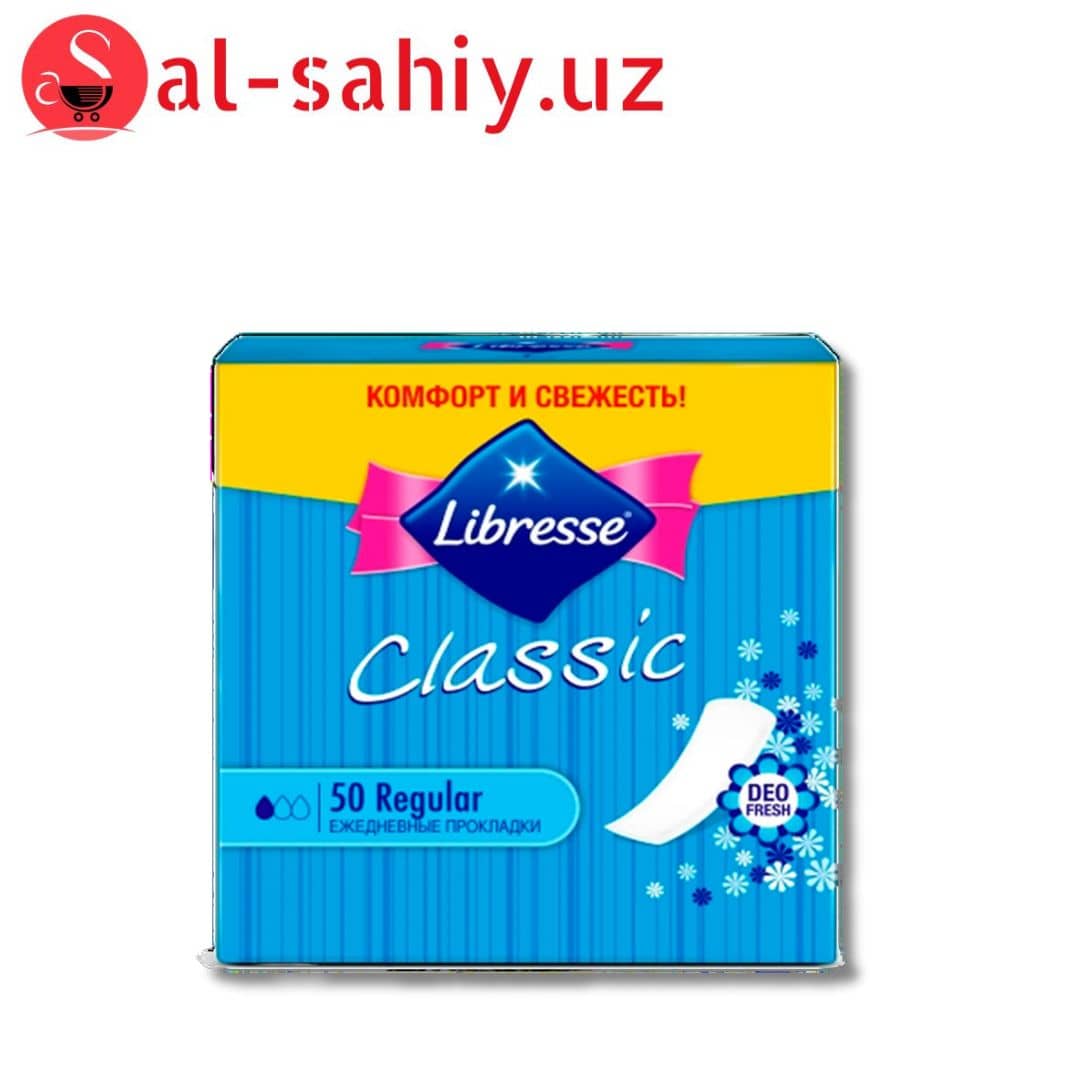 Ежедневки LIBRESSE  Classic 50шт 1