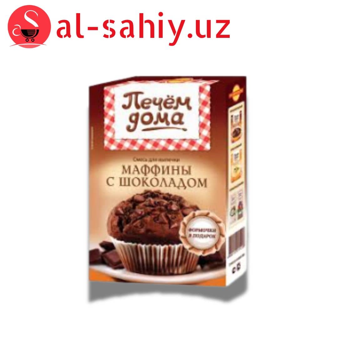 Маффины Печем дома Шоколадные с шоколадными дропсами 250гр 1