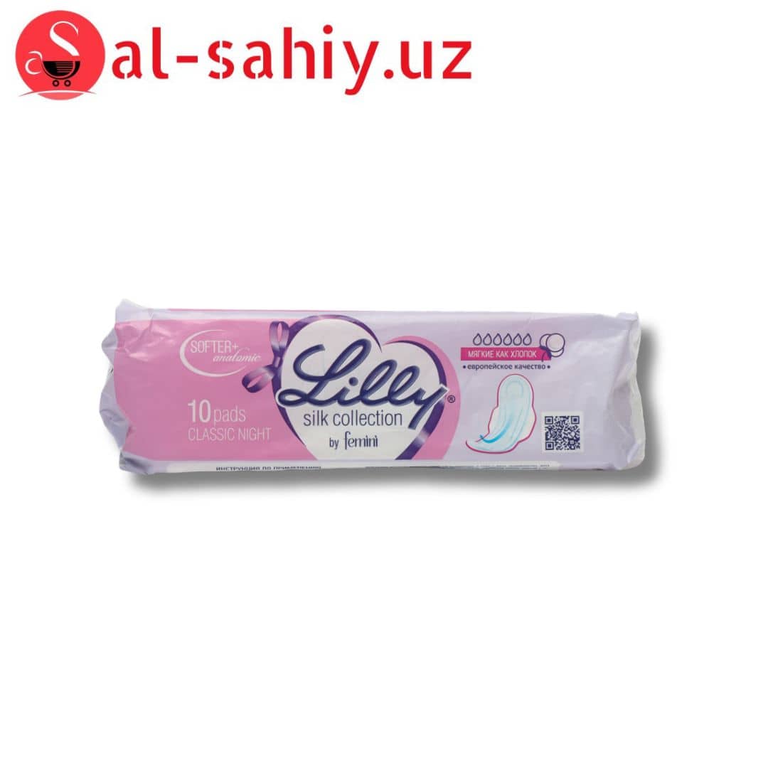 Прокладки Lilly ночной Classic 10шт 1