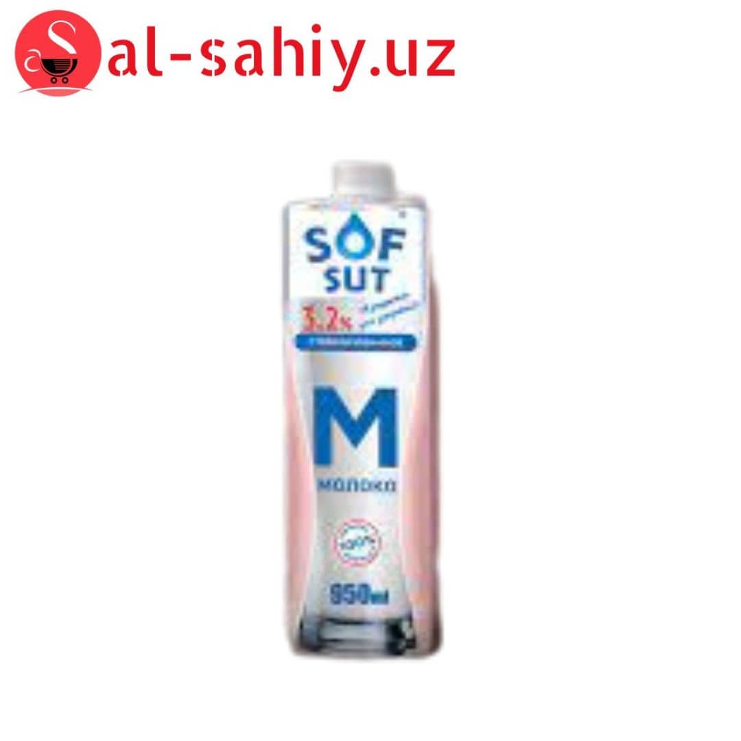 Молоко стерилизованное  Sof sut  3,2% 950мл 1