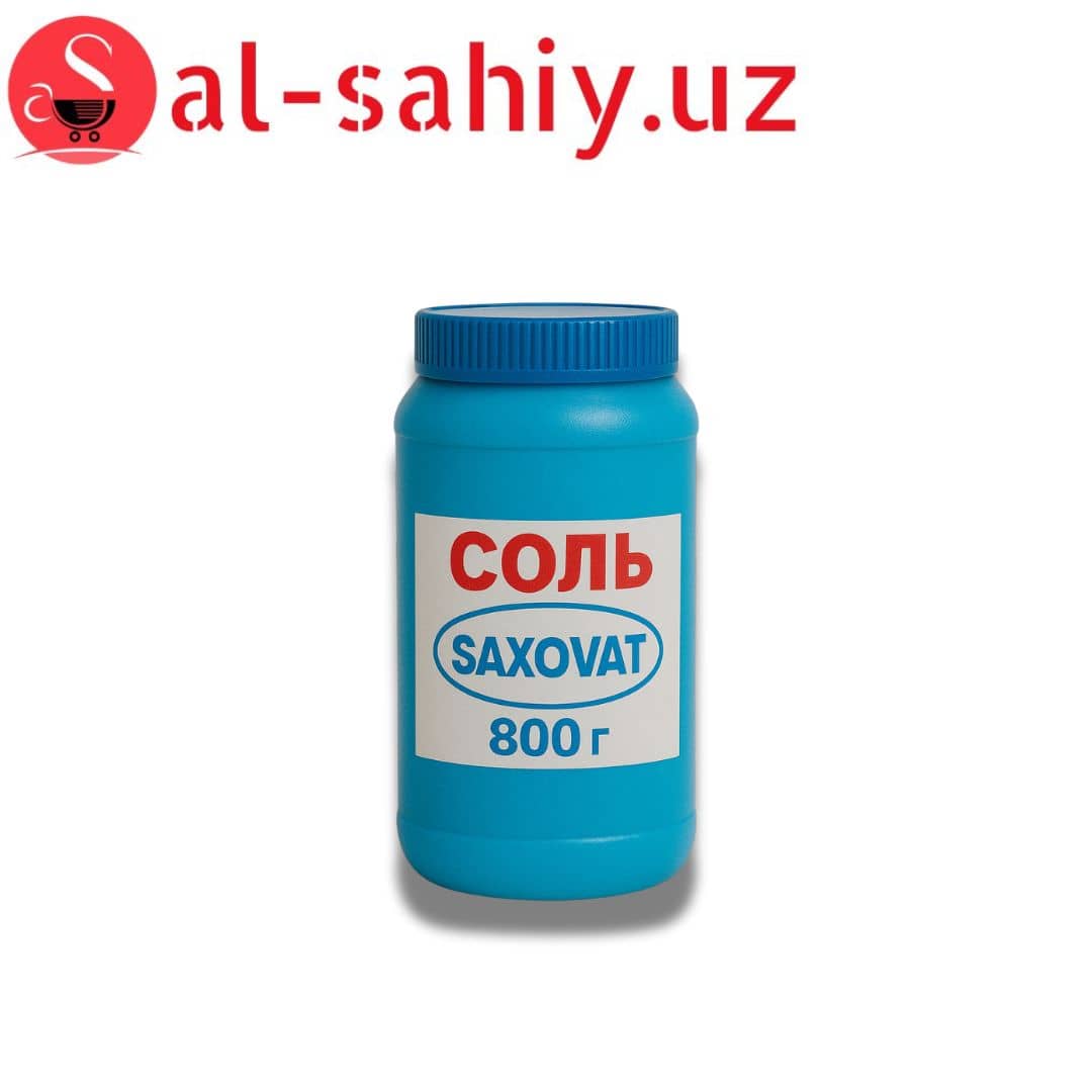 Соль Saxovat 800 гр 1