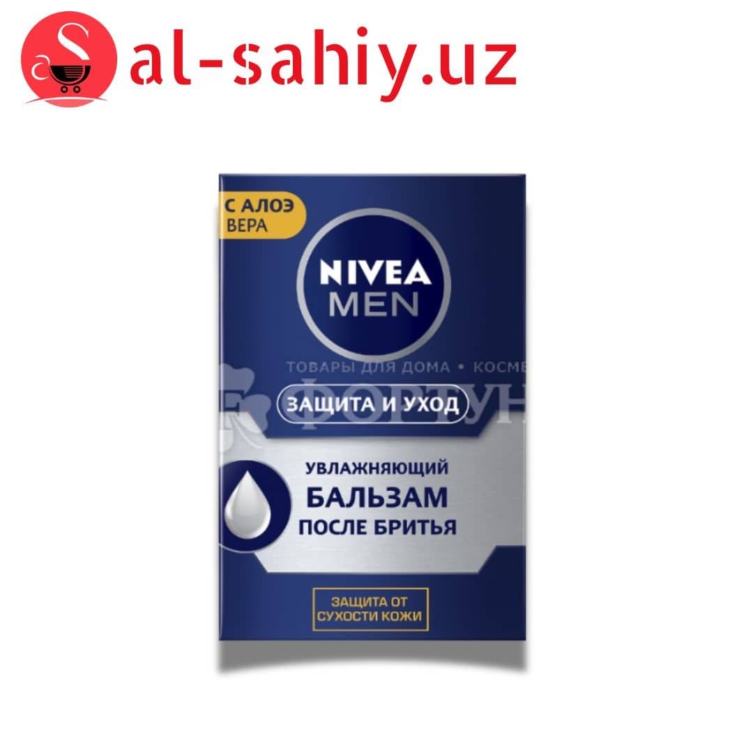 Крем для бритья NIVEA "Чувтвительной кожи" 100мл 1